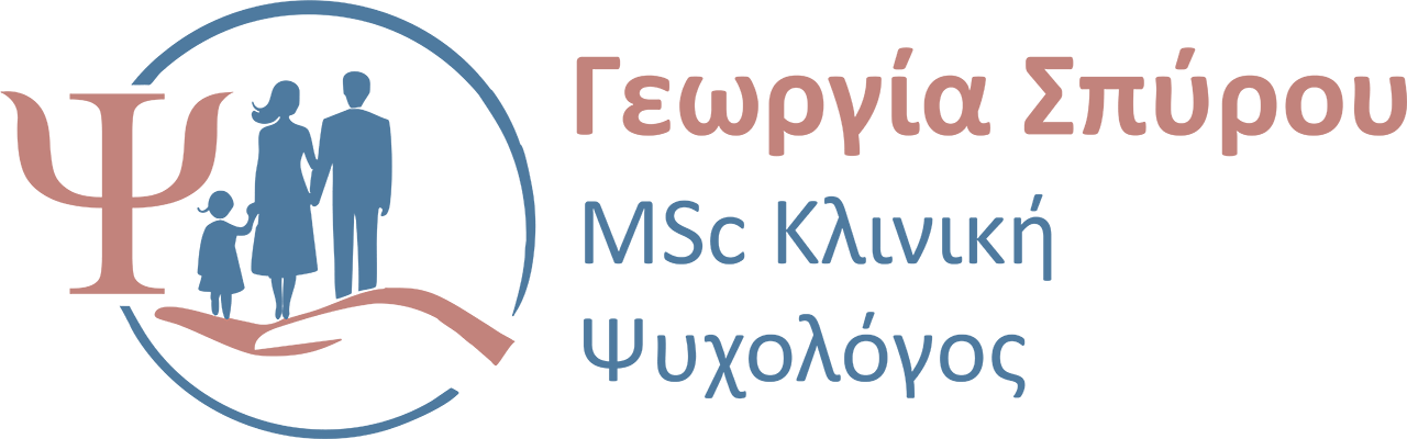 Γεωργία Σπύρου - Κλινική Ψυχολόγος | Αγρίνιο